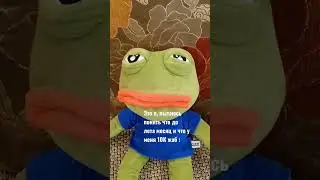 Что... //