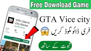 How to Free download grand theft auto vice city game | New Trick 100% Work