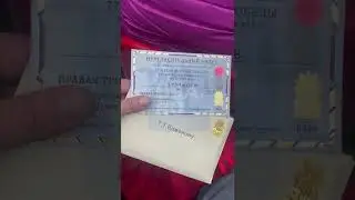 Депутат показывает пригласительный на парад в День Победы.