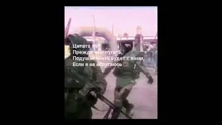 Цитаты 