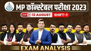 MP Police CONSTABLE EXAM ANALYSIS | MP CONSTABLE 2023 | 12 AUGUST FIRST SHIFT  EXAM ANALYSIS