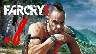 Поиграем в FarCry 3.  #8 Грибы!