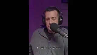 Баста назвал её интересной