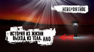 Свидетельство бывшего сатаниста. Невероятное