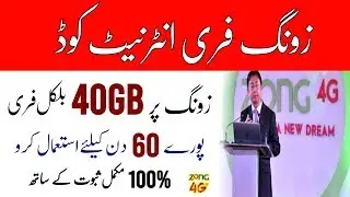 Get 40GB Free Internet On Zong Sim 2020 | New Free Internet code 2020