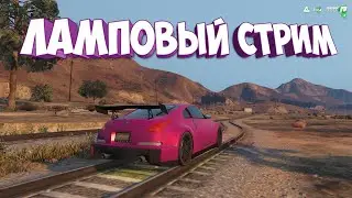 💥GTA 5 RADMIR💥 RADMIR CRMP💥 RADMIR GTA 5 #3💥Stream