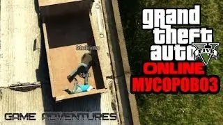 GTA V Online - 
