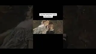 Кто такой эмоционально ведомый МУЖИК
