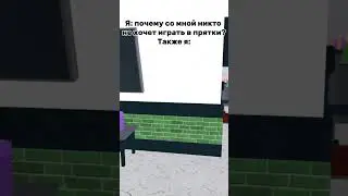 Да уш 