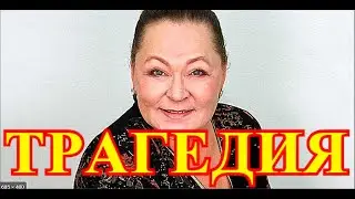 Тело Раисы Рязановой нашли на даче....Москва в трауре...