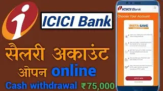 icici bank insta salary account online opening | how to open icici bank salary account online