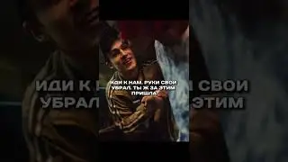 Защитил феминистку 😎 