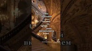 ЗОЛОТОЕ правило жизни