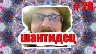 20.параллельНО ИНДИЯ Шантидец в Хампи. Как обрести гармонию