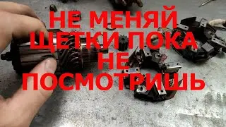 Replacing starter brushes: THE NUANCES! New brushes fell apart VAZ Lada 2109 2114 2115 2108