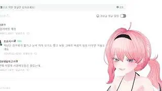 보빔과 북극곰과 신분증 검사의 대해