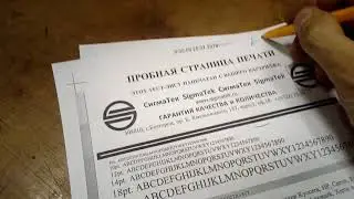Повторы изображения на копии KYOCERA