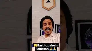 21-03-2023 😲 Earthquake in Pakistan 🙏🙏 #earthquake #pakistan