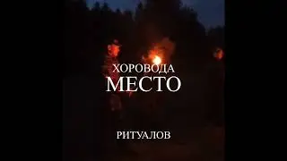 Долина водопадов село Елово