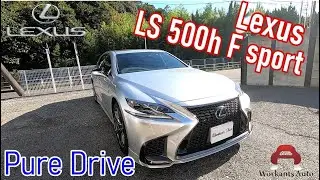 Lexus LS 500h F sport | Test Drive