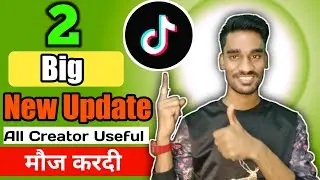 Tiktok Big Update 2022 || सब Creator दिल खुस कर दिया Tiktok