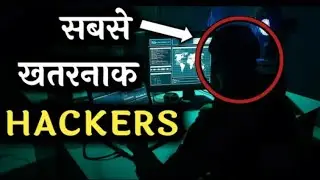Biggest hacker of the world | world ke sabse bade hacker
