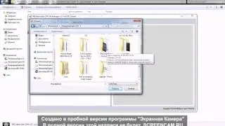 Как установить стартскрин в PES 2016 | How to install startscreen in PES 2016