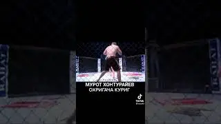 Мурод Хонтураев