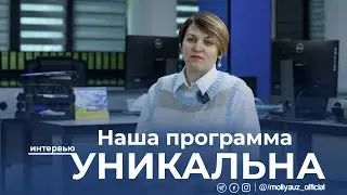Совместный факультет ПГУ-ТФИ. Н.А. Борейко