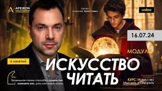 📚 Модуль 
