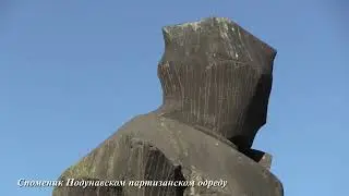 ODMOR U INĐIJI  - Spomenik Podunavskom partizanskom odredu -  Inđija