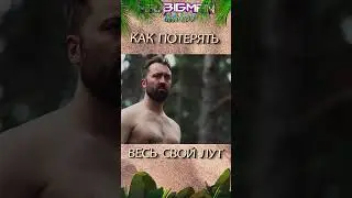 Как потерять весь свой лут в игре