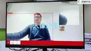 Banana Pi BPI-M6 VS680 SBC AI Video conferencing-portrait segmentation demo vs Raspberry Pi