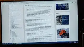 закон не для Леноблводоканала