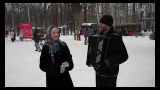 Полина Баланова и Андрей Попов - выступление на масленичных гуляний в Богородском округе 26.02.2023