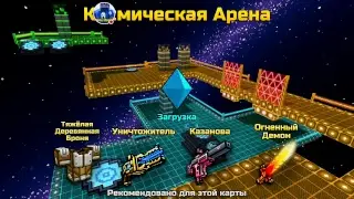 Стрим игры "Critical Ops".