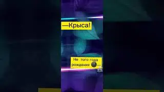 Как урыть человека