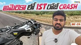 అమెరికా లో 1st రోజే crash | WORLD RIDE DAY 274 | Bayya Sunny Yadav
