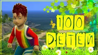 Santa's Kids! ☀️The Sims 4 - 100 Kids #47