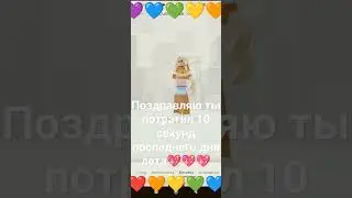 эрон дон дон подними свой телефон 📳 #roblox #shorts #рекомендации #врек