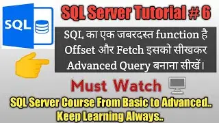 SQL Server Tutorial # 6 ( SQL Most Important Function OFFSET FETCH || Use of Offset and Fetch )