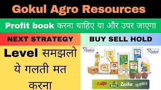 gokul agro share latest news | gokul agro share buy sell hold | gokul agro share next target |