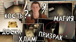 Я НЕНАВИЖУ ЭТУ ИГРУ | Phasmophobia
