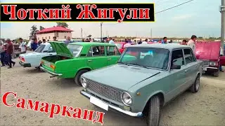 Жигули ва Лада НАРХЛАРИ СЕНТЯБРЬ 2019 (Самарканд мошина бозори)