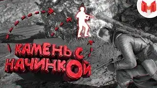 Sniper Elite 4  - монтаж