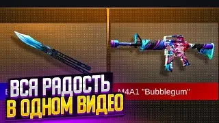 Если выпадет нож с кейса, то это видео закончится    😭