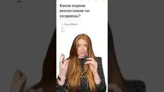 Продолжение в инстаграме: astrologchristina #астролог #знакизодиака #асцендент