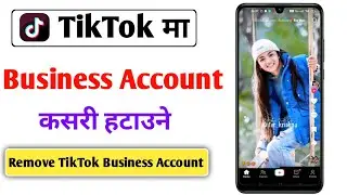 Tiktok ma Business Account kasari hataune | How to Remove Business Account in Tiktok 2025