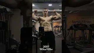 ТРЕК В ТЕЛЕГЕ,ССЫЛКА В ПРОФИЛЕ💪 #prysko #спорт #сила #качалка #бодибилдинг #позинг