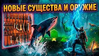 Valheim: Age of Monsters and Gods | Monstrum & Warfare Review